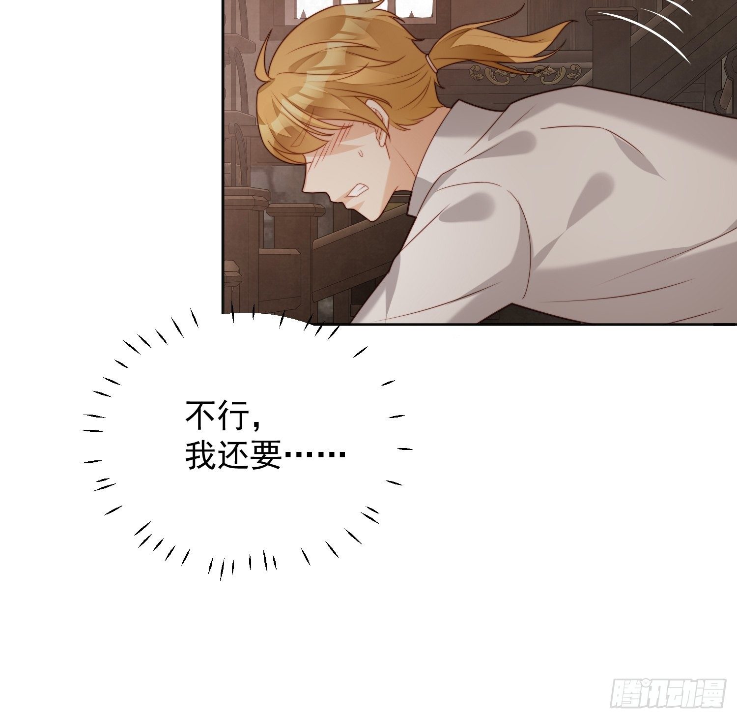 第四十话 活下去25