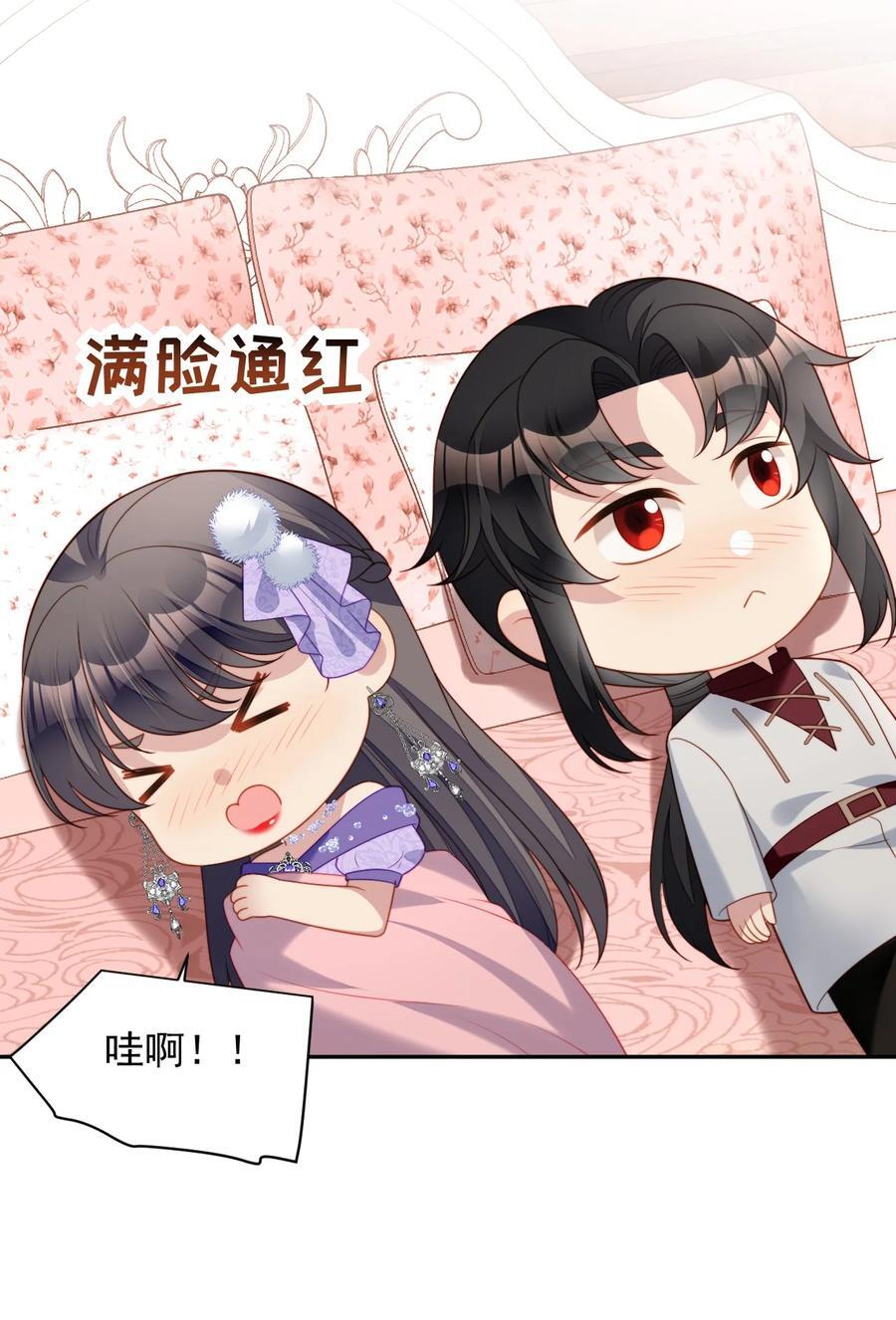 第192话 我们也试试吧9