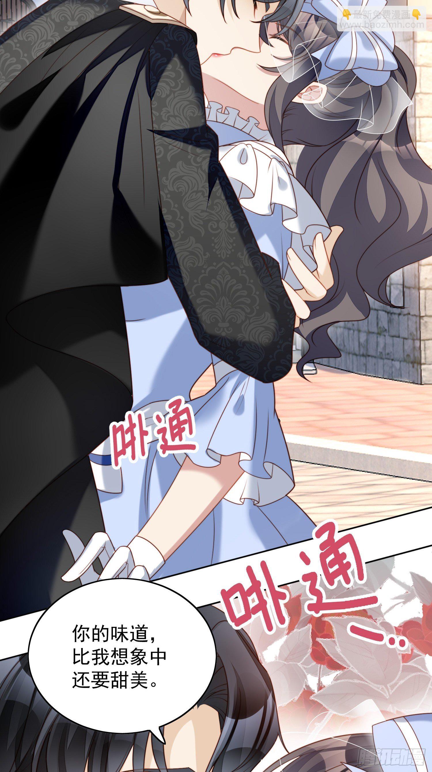 第四十七话 彻底属于他19