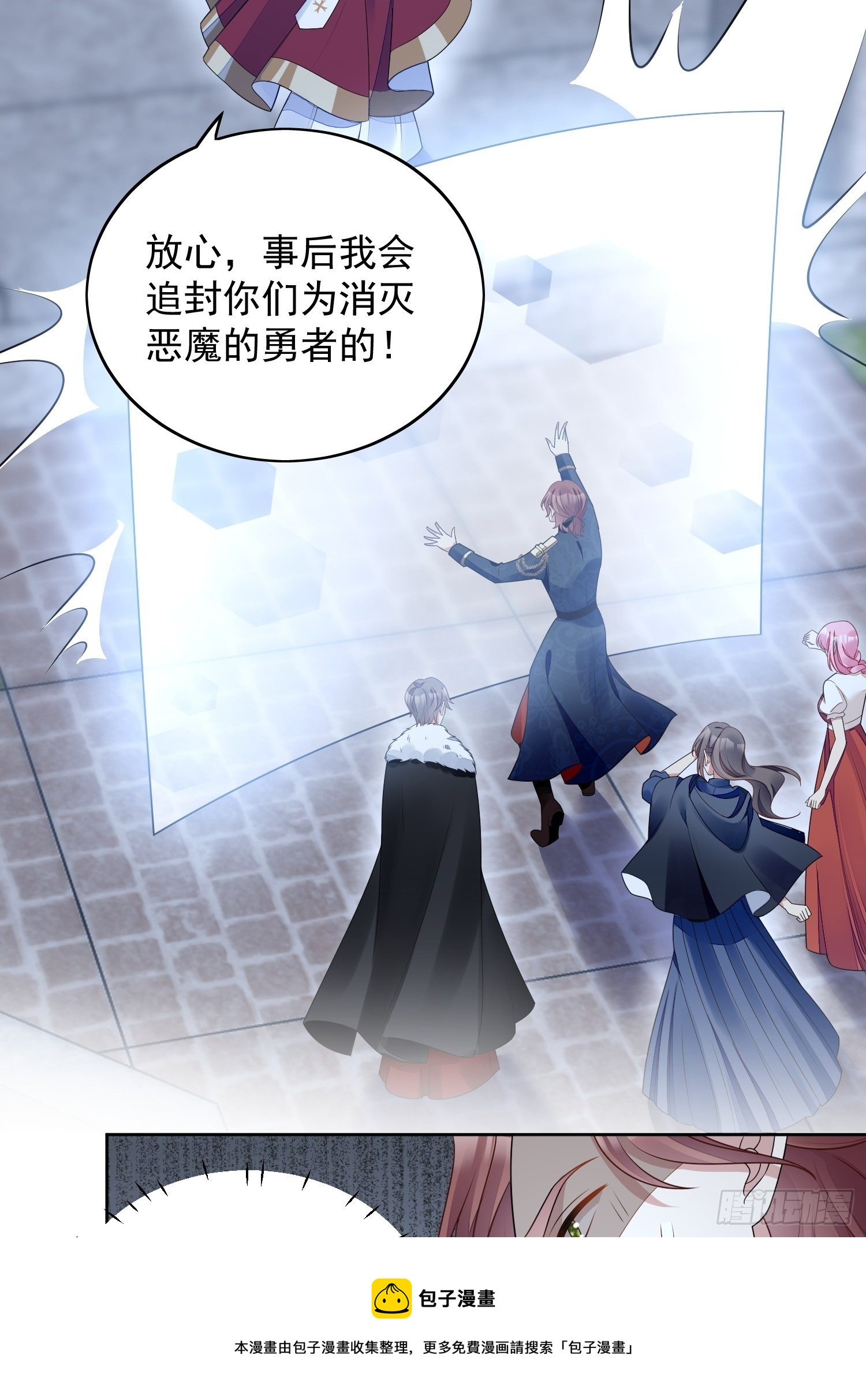 第六十九话 生死危机30