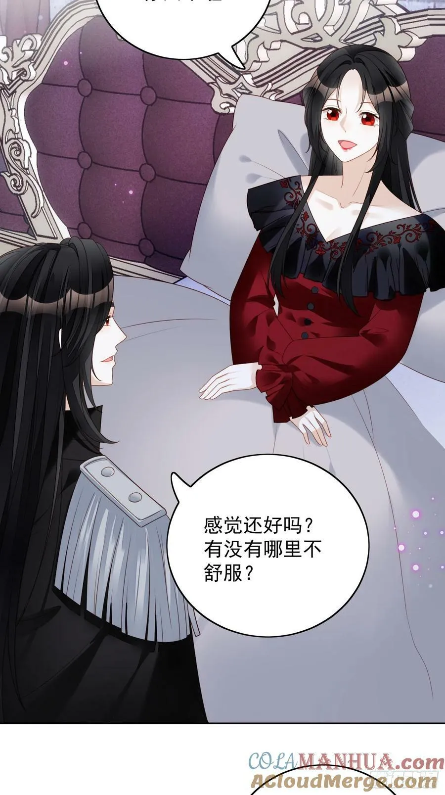第135话 魔王的女仆26