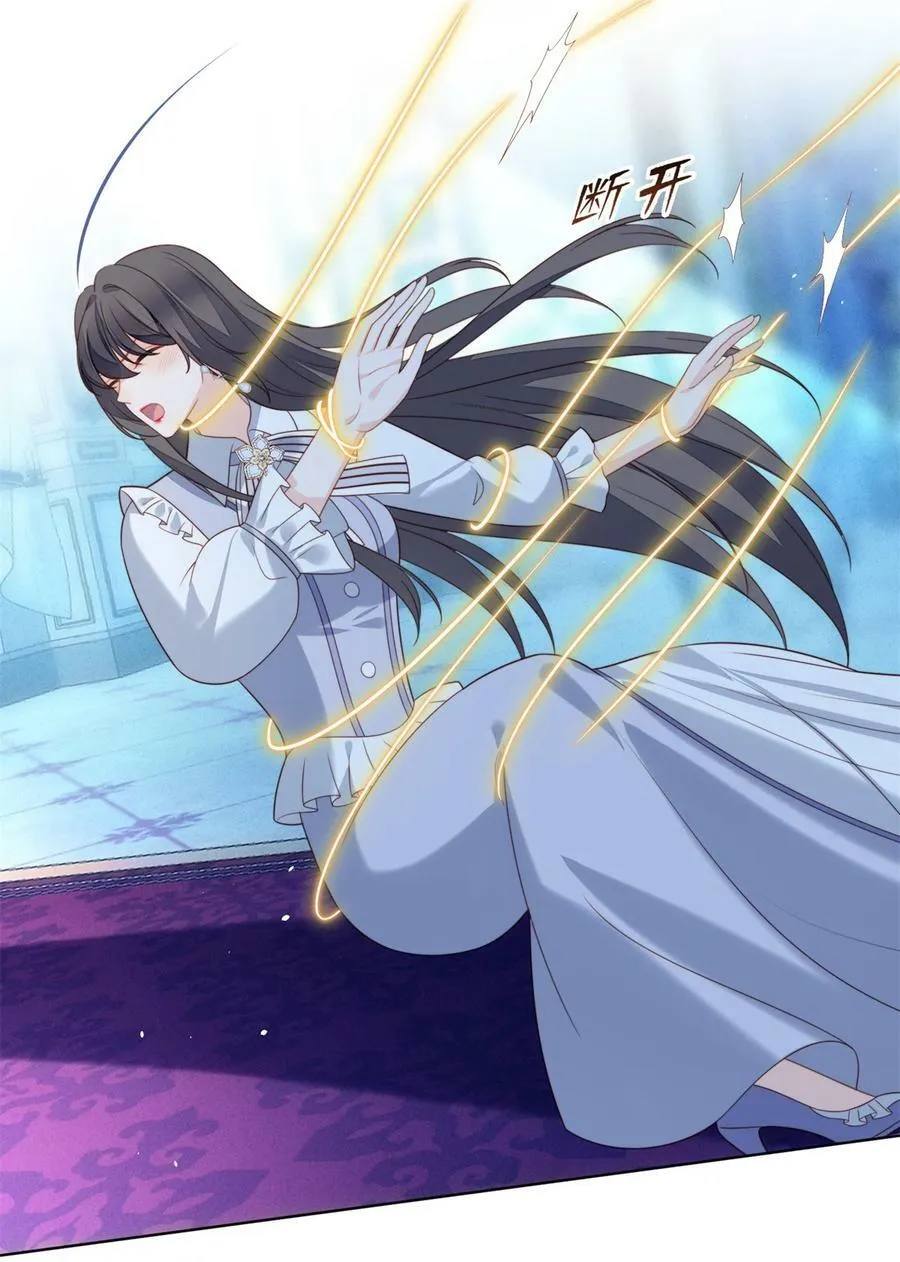 第171话 他不喜欢女人？21