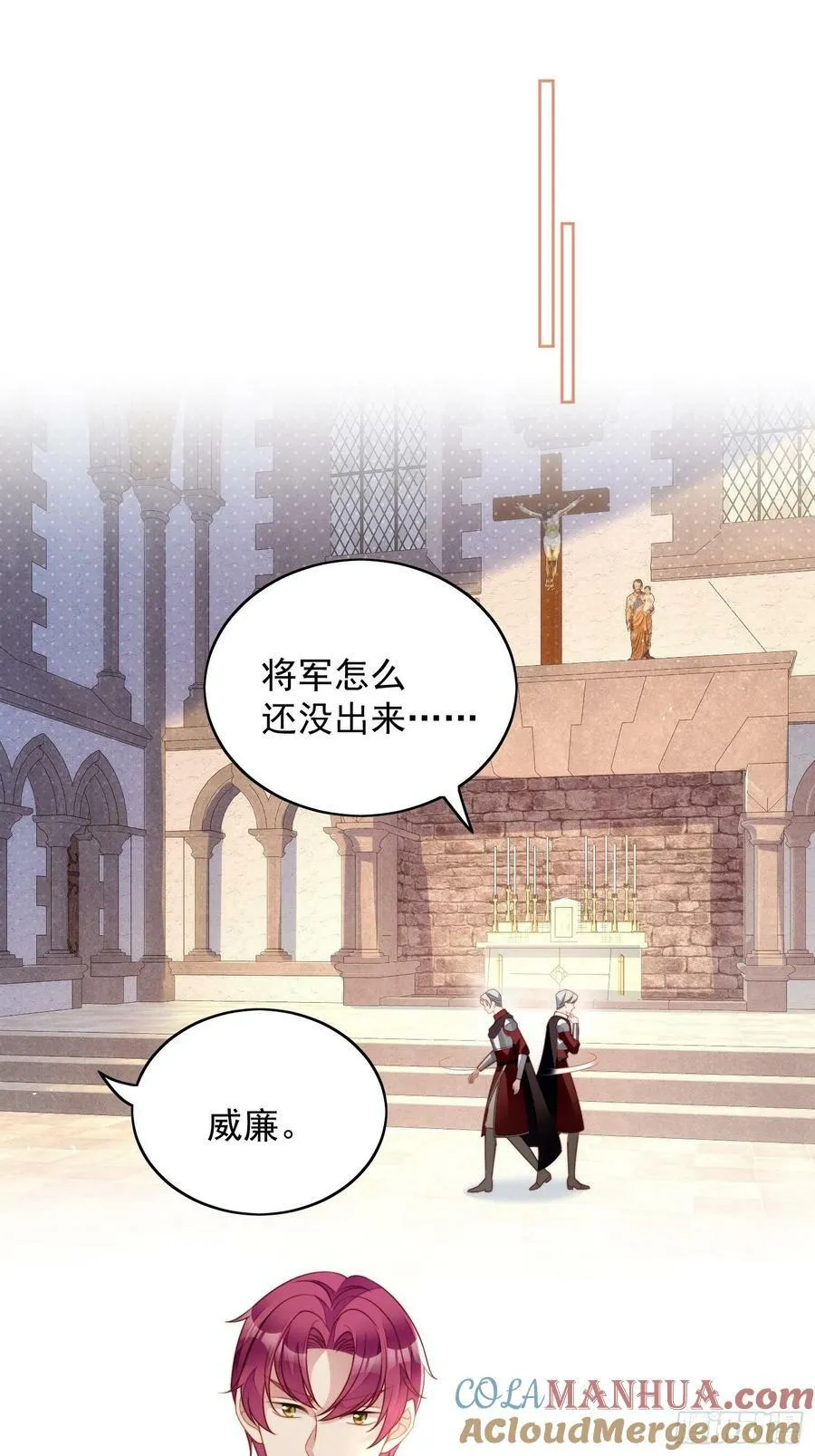 第99话 触碰20
