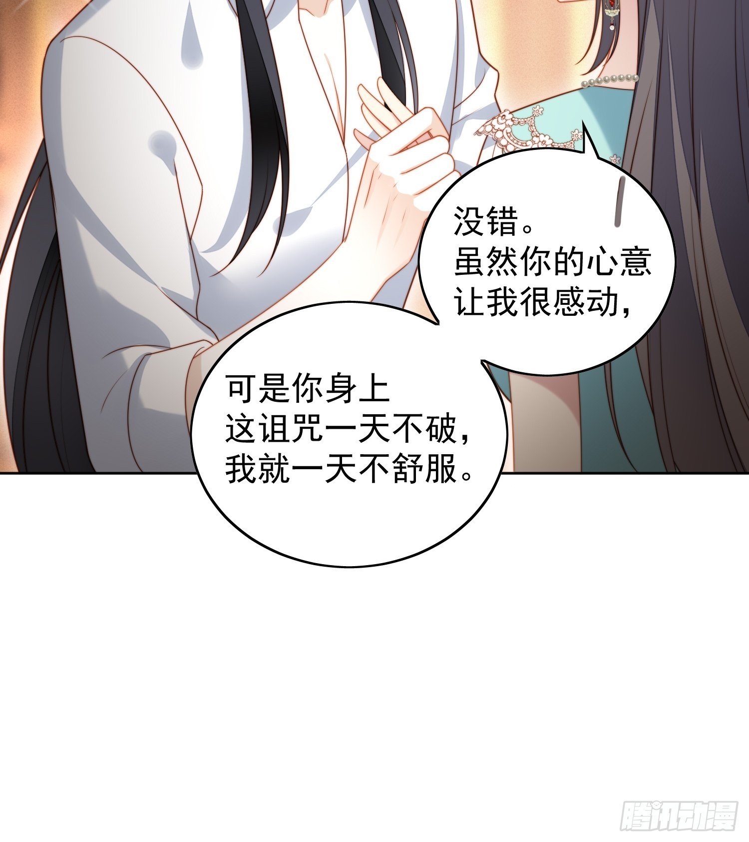 第八十一话 他回来了21