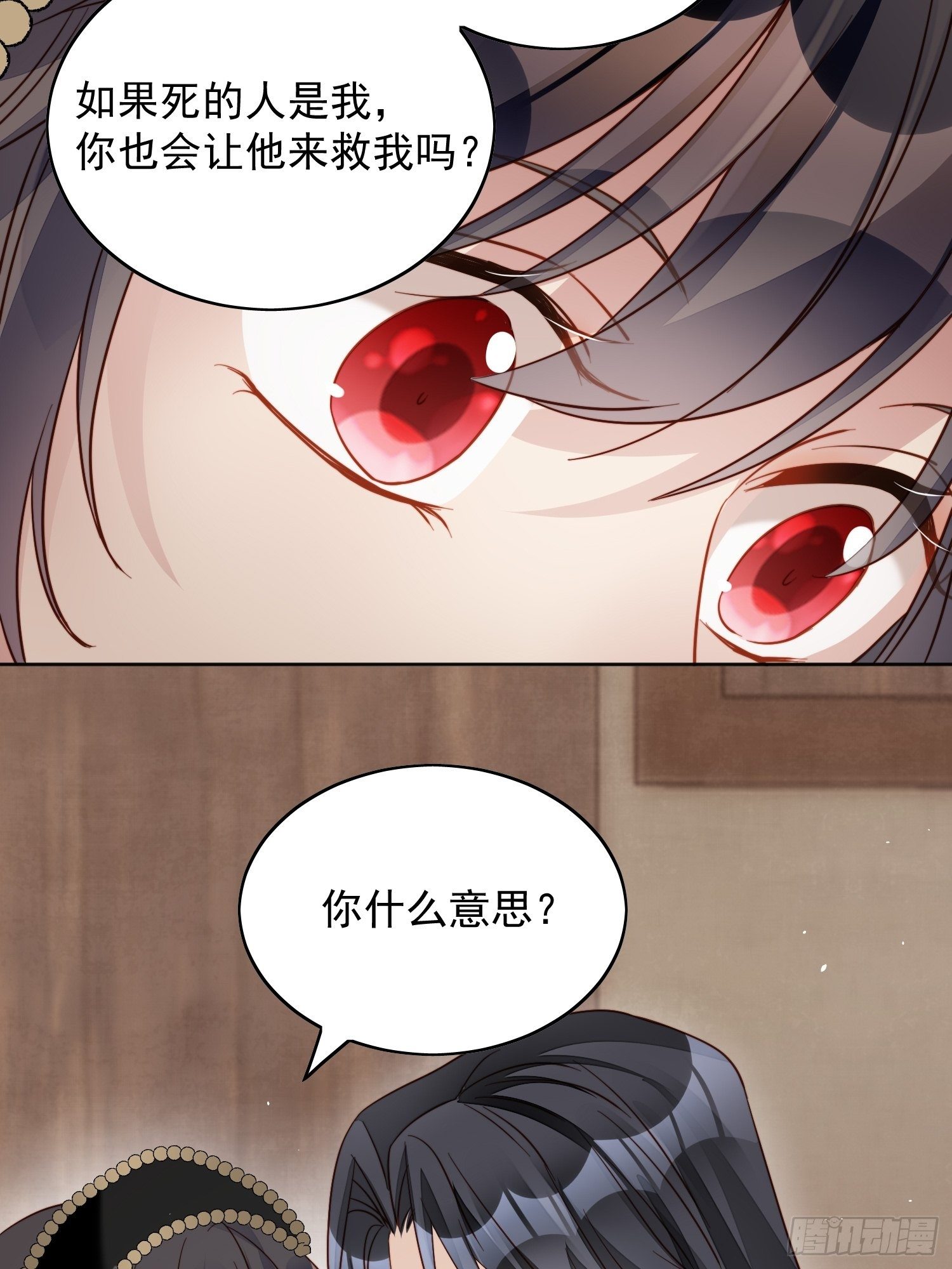 第四十五话 喜欢7