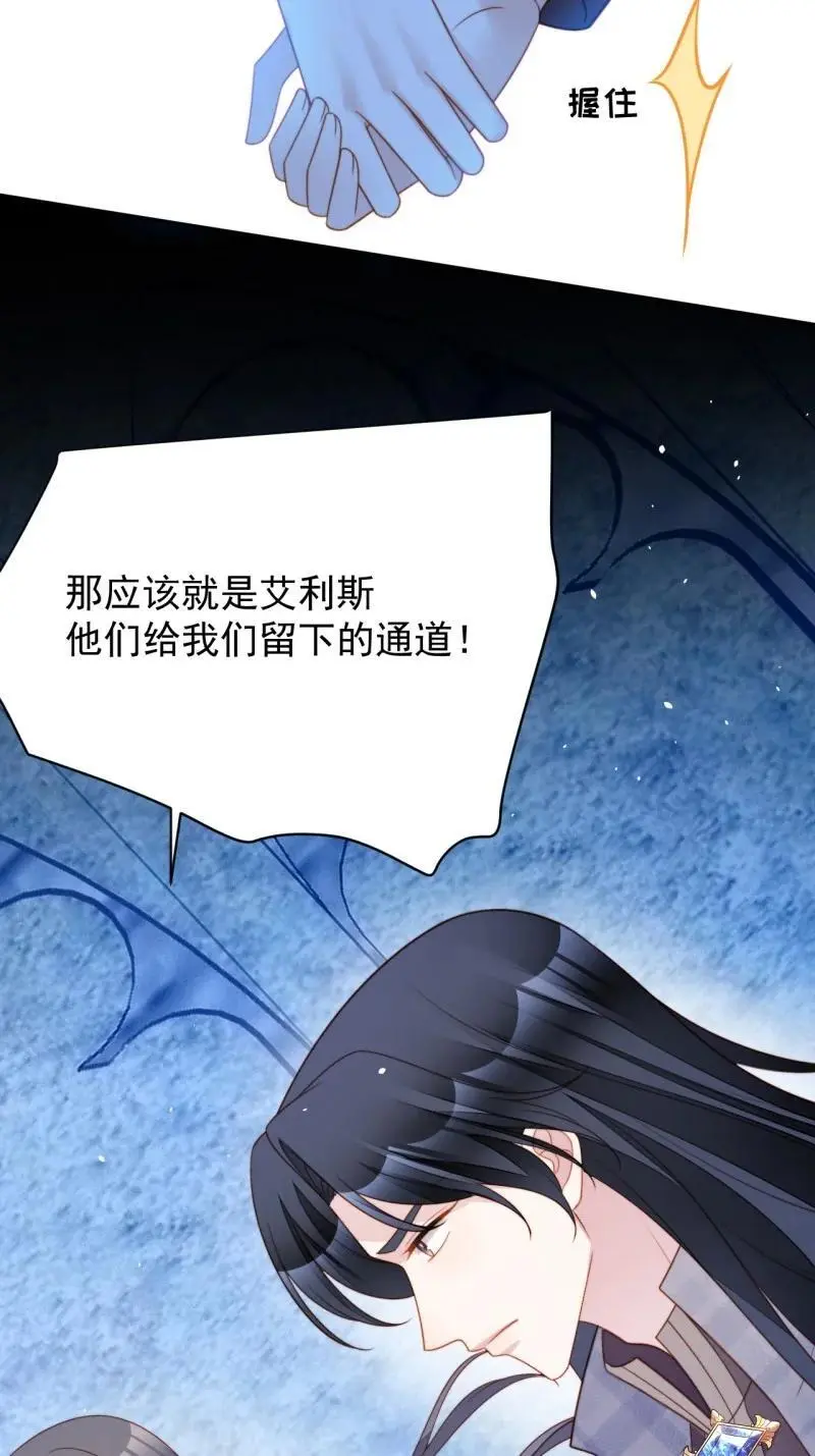 214 第两百零二话折叠中心的门23