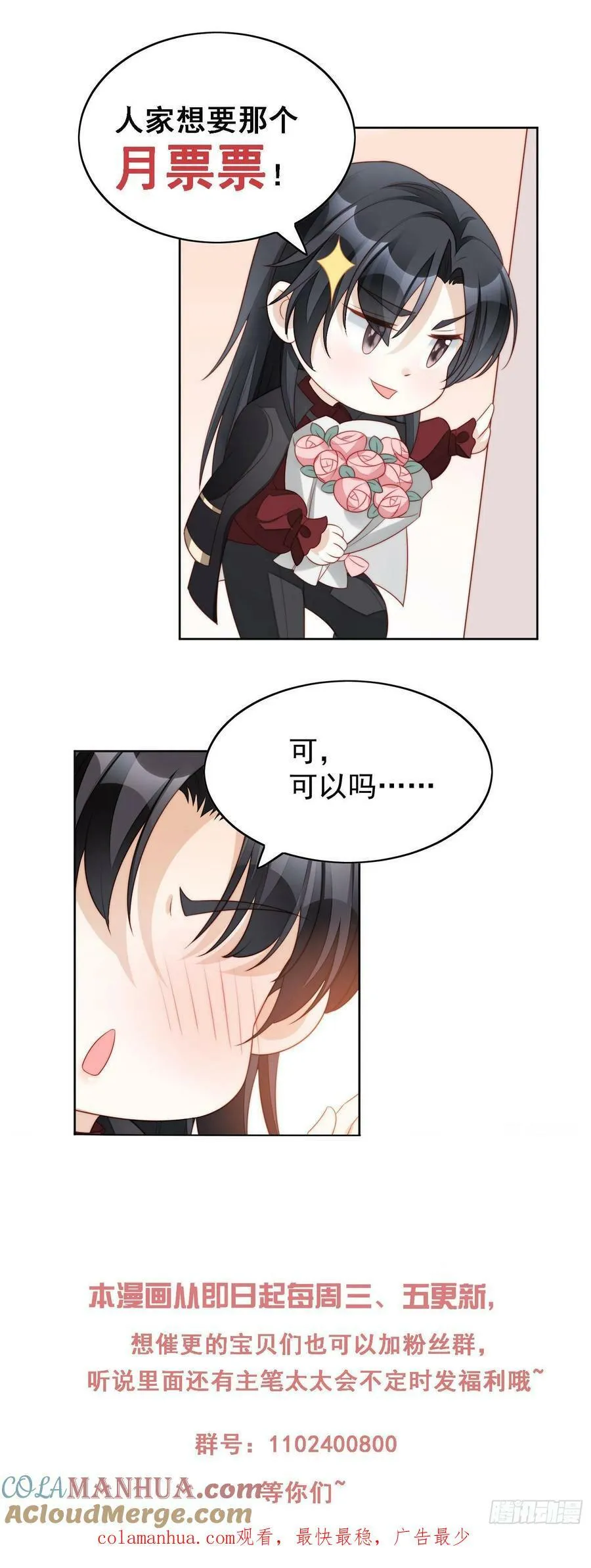 第98话 疼痛开始的地方24