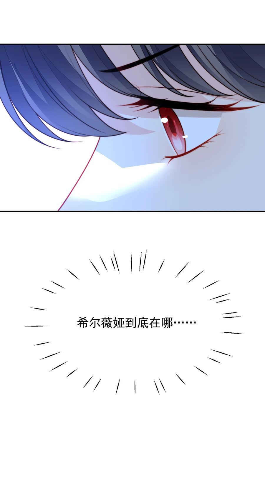 第195话 不顾一切找到你27