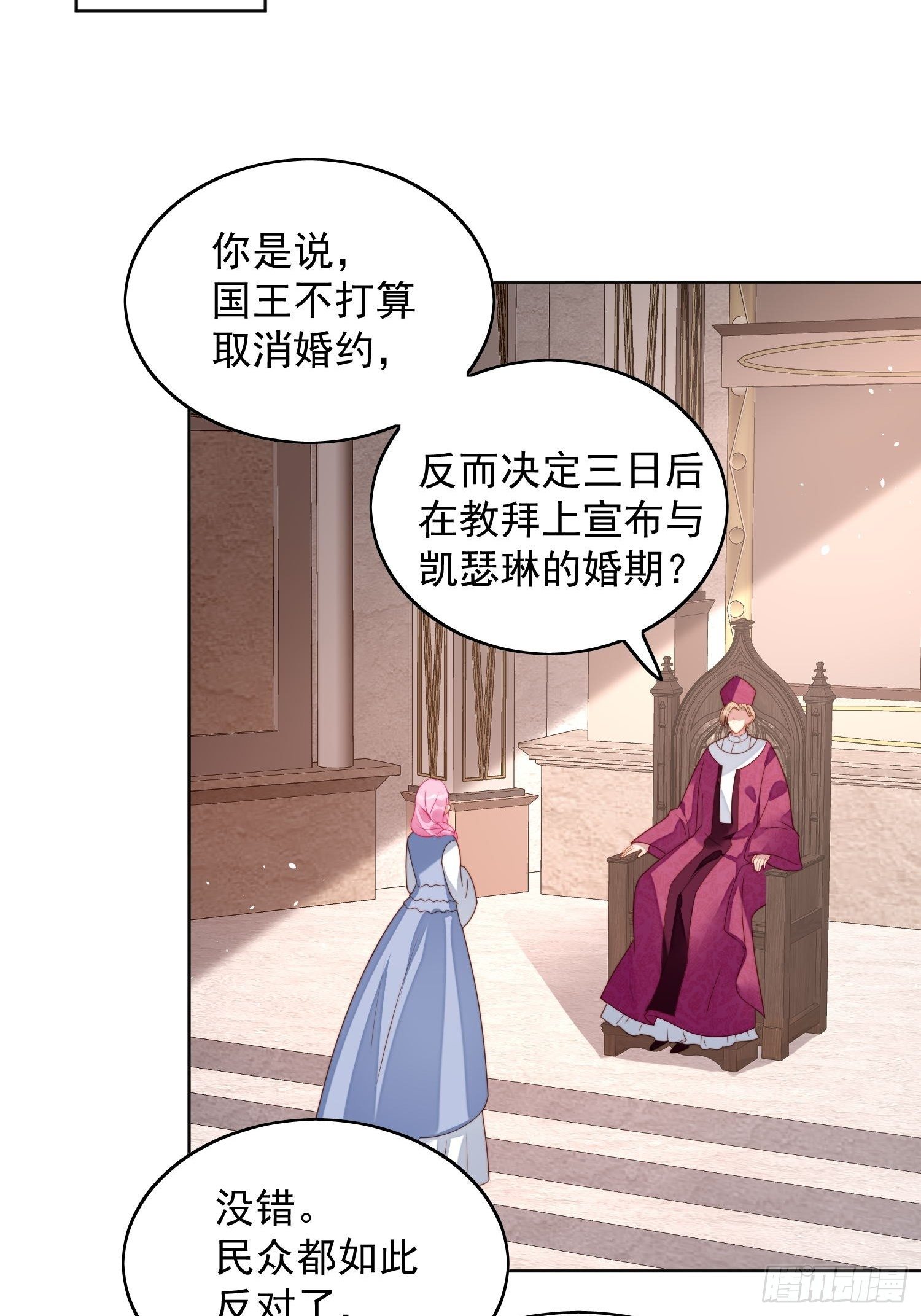 第36话  带你走2