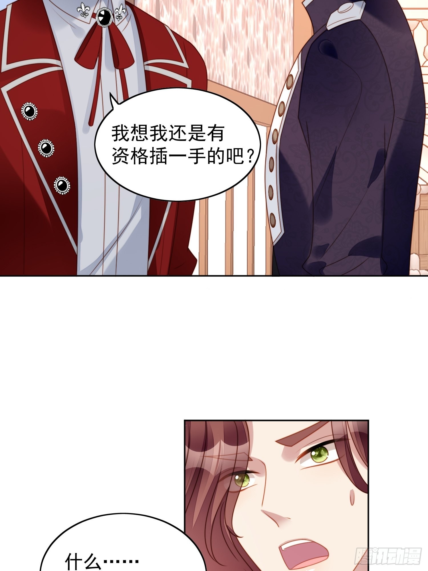 第七十九话 把路西法还给我13