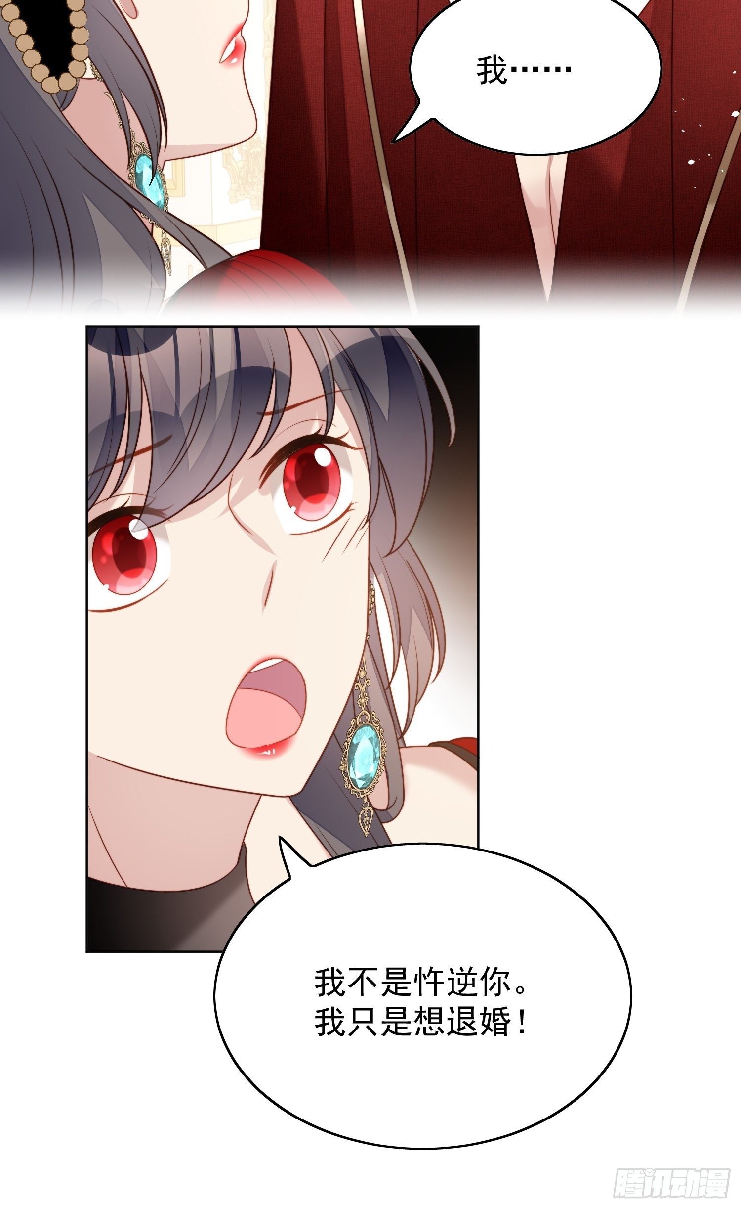 第四十话 活下去17