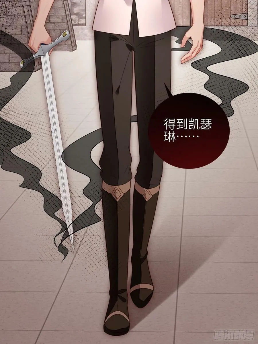 第119话 他入魔了19