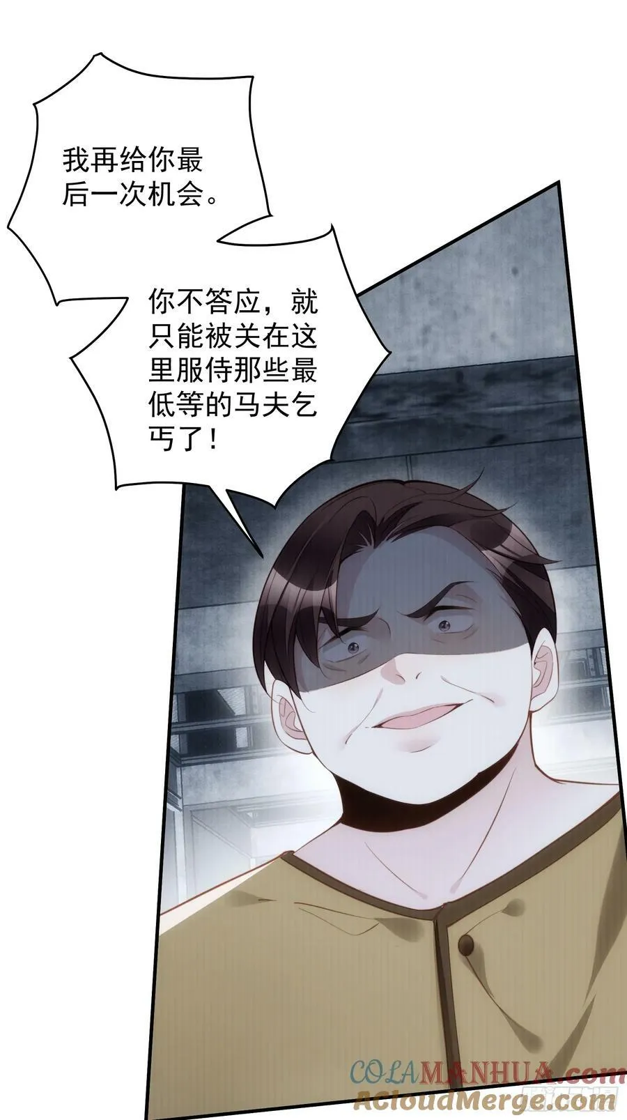 第158话 他的日记9