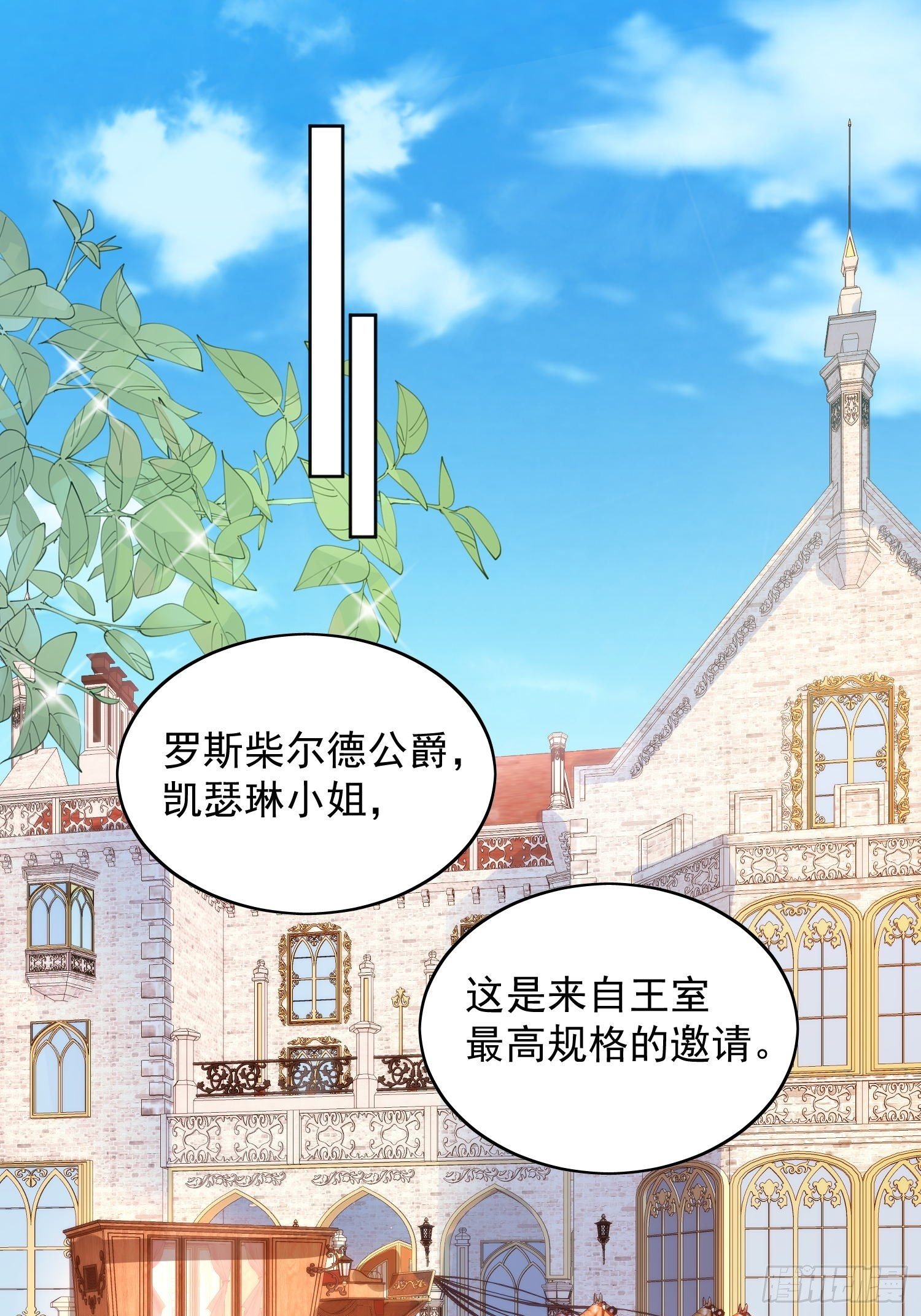 第36话  带你走16