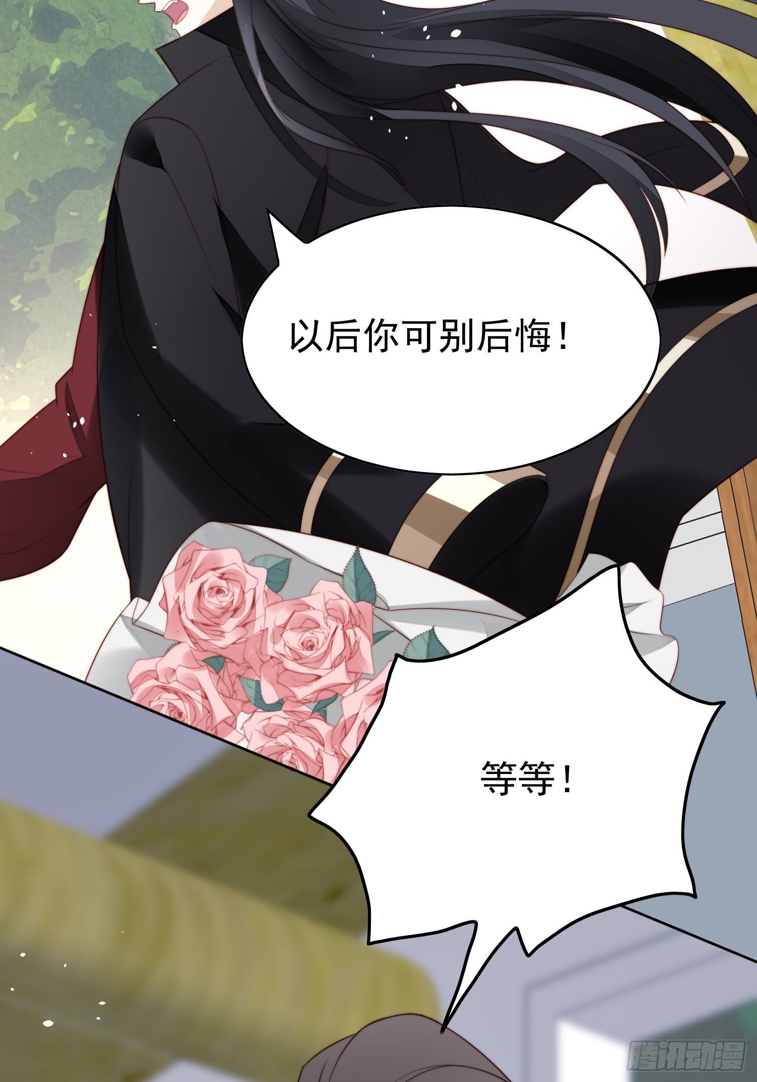 第11话凯瑟琳你没有心30