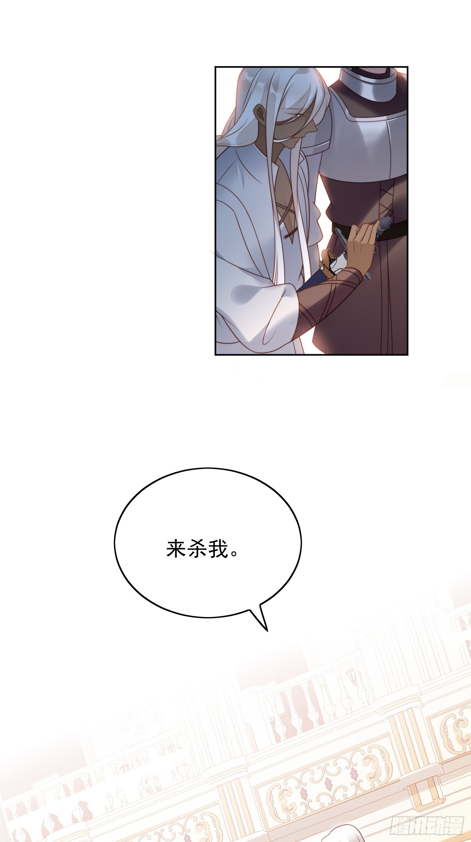 第八十六话 复仇21