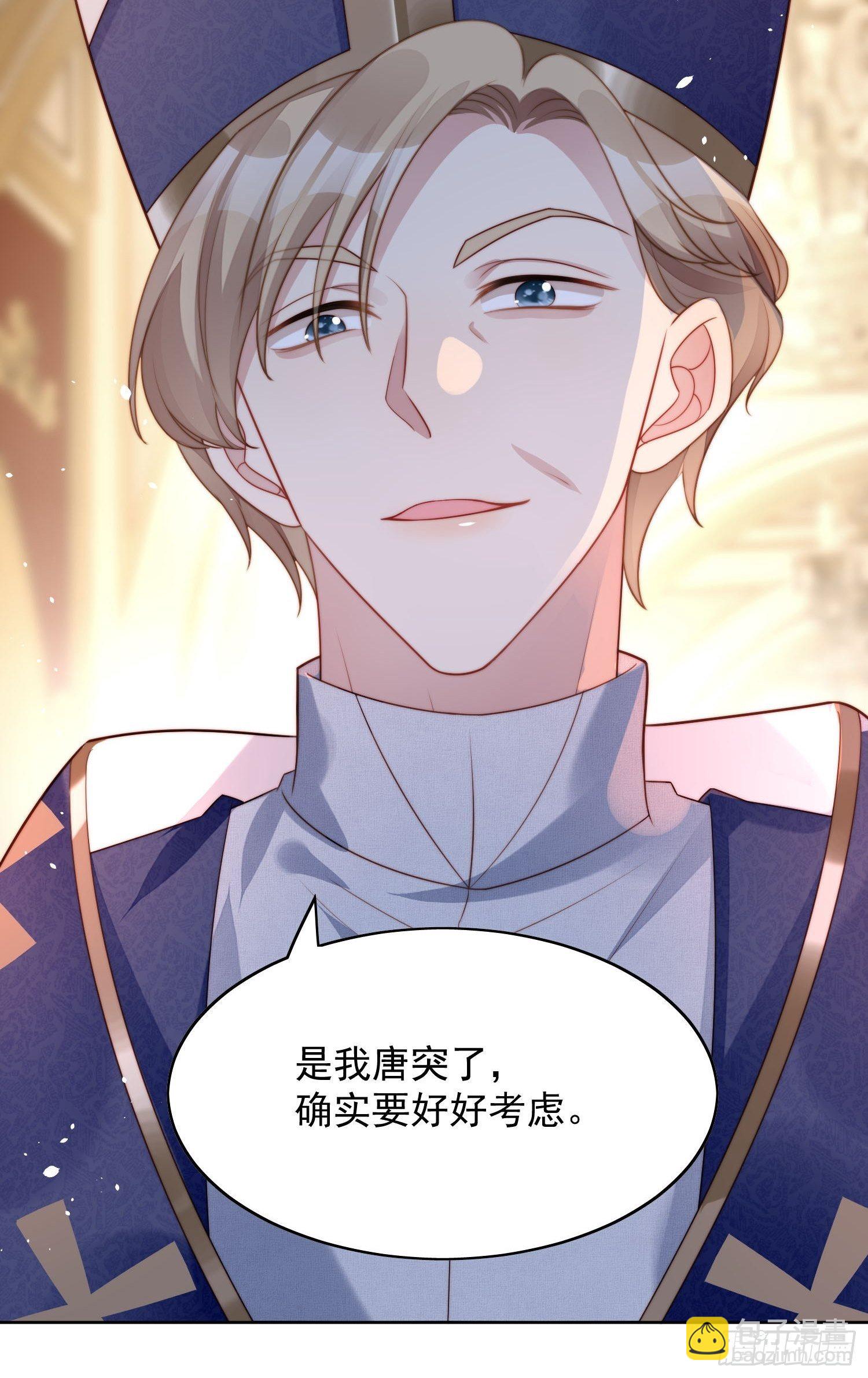 第19话 吃掉啦6