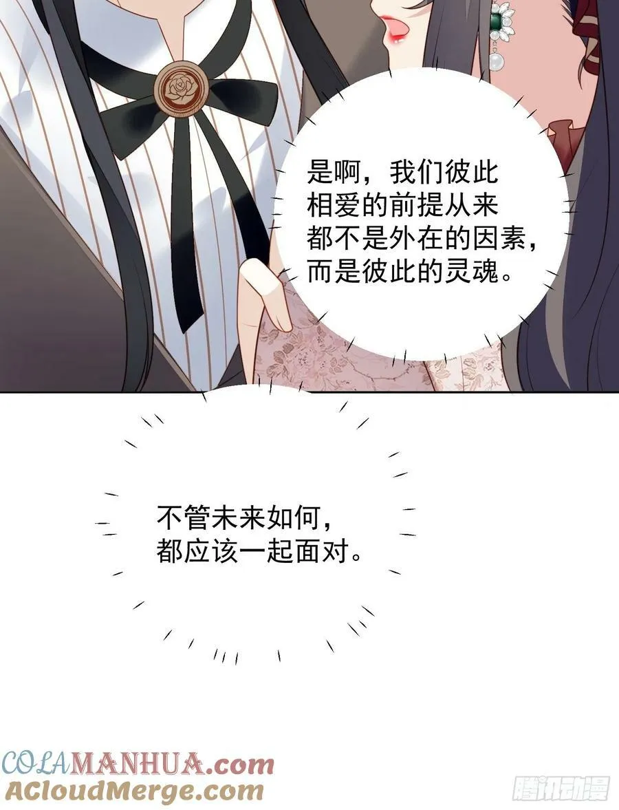 第114话 我的池朵20