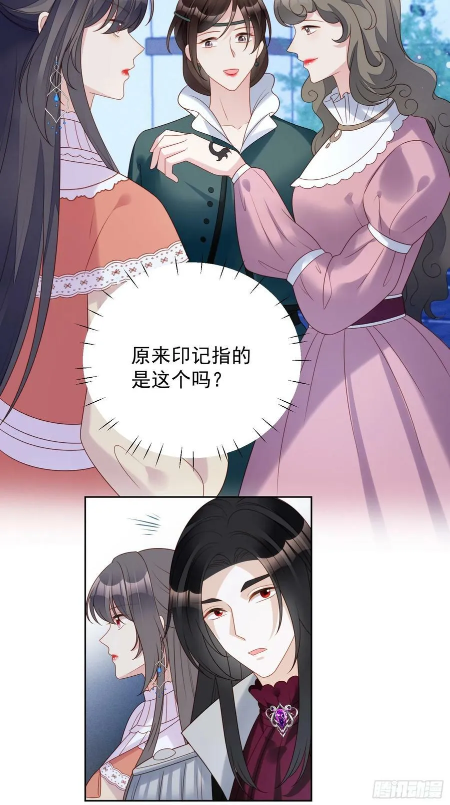 第137话 孤身犯险救人9