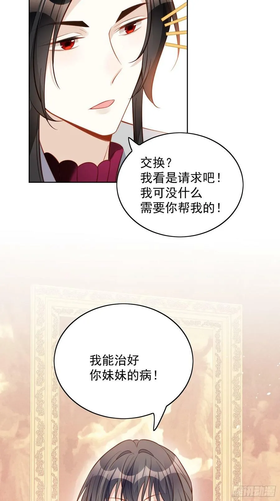 第128话 不正常的世界15