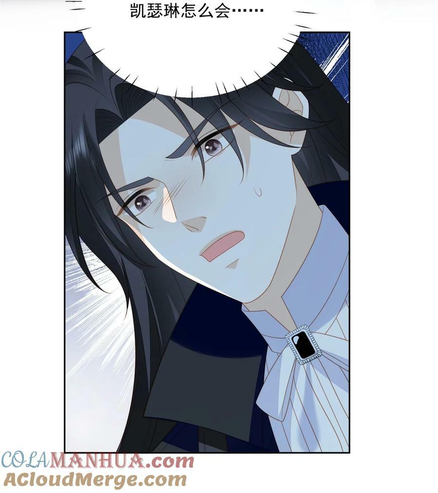 第168话 老婆被控制了？16