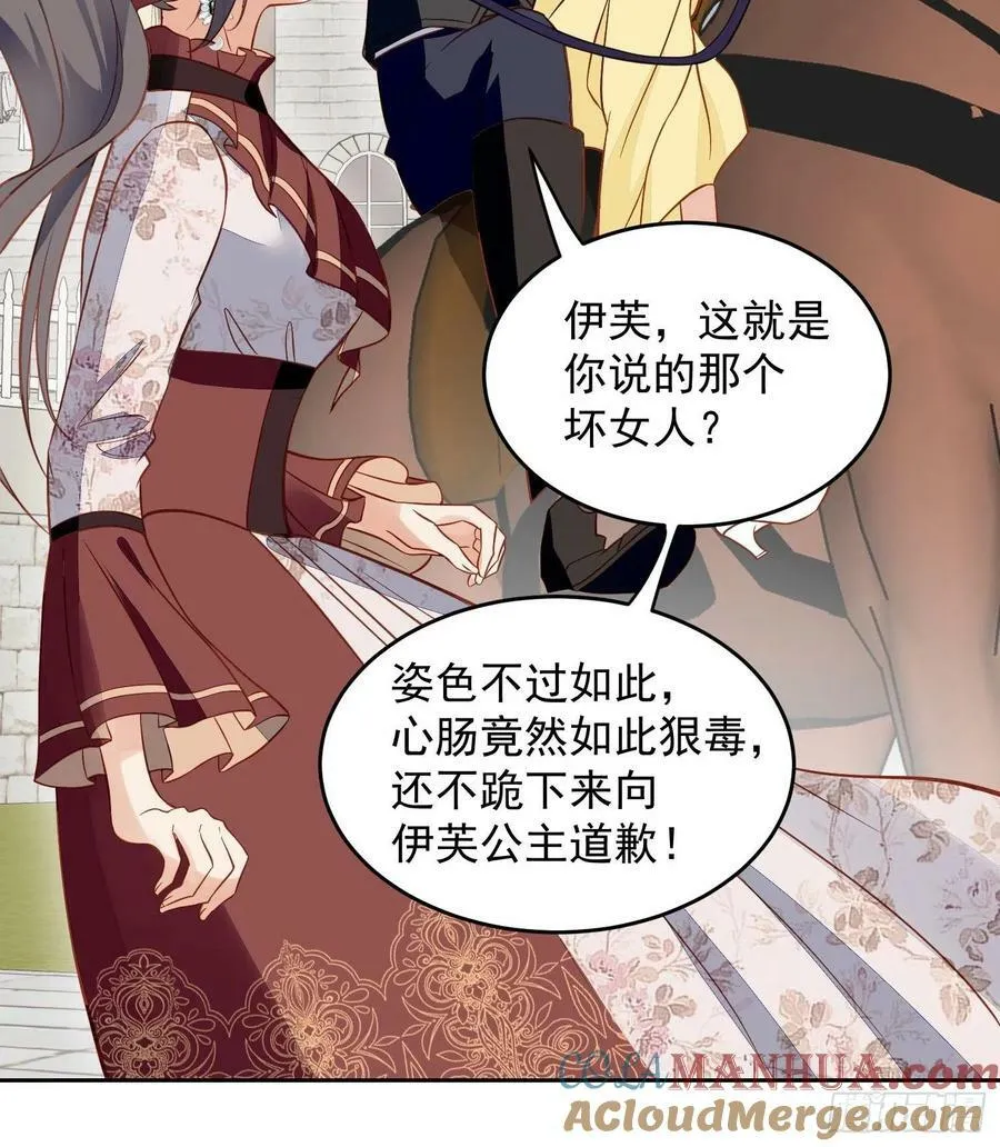 第117话 只有路西法2