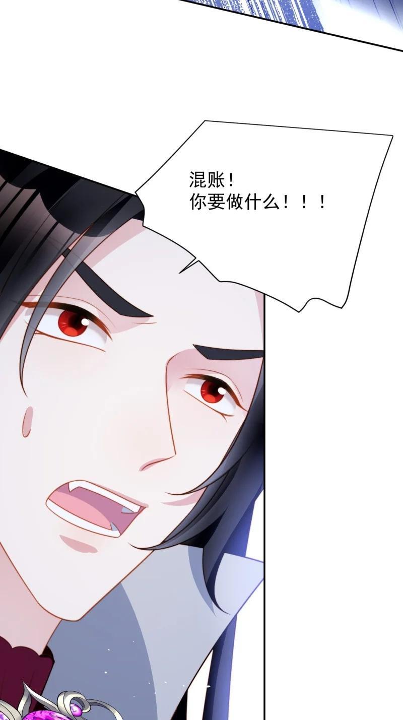 211 第一百九十九话一不小心亲上了23