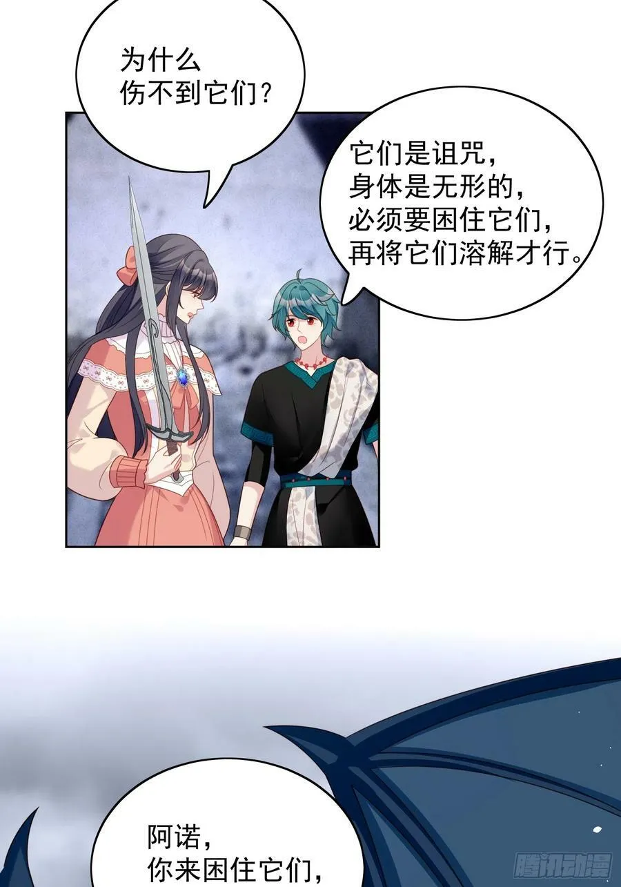 第134话 入梦救人13