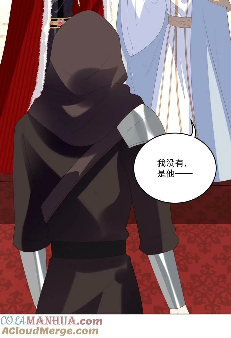 第174话 为了我的爱人12