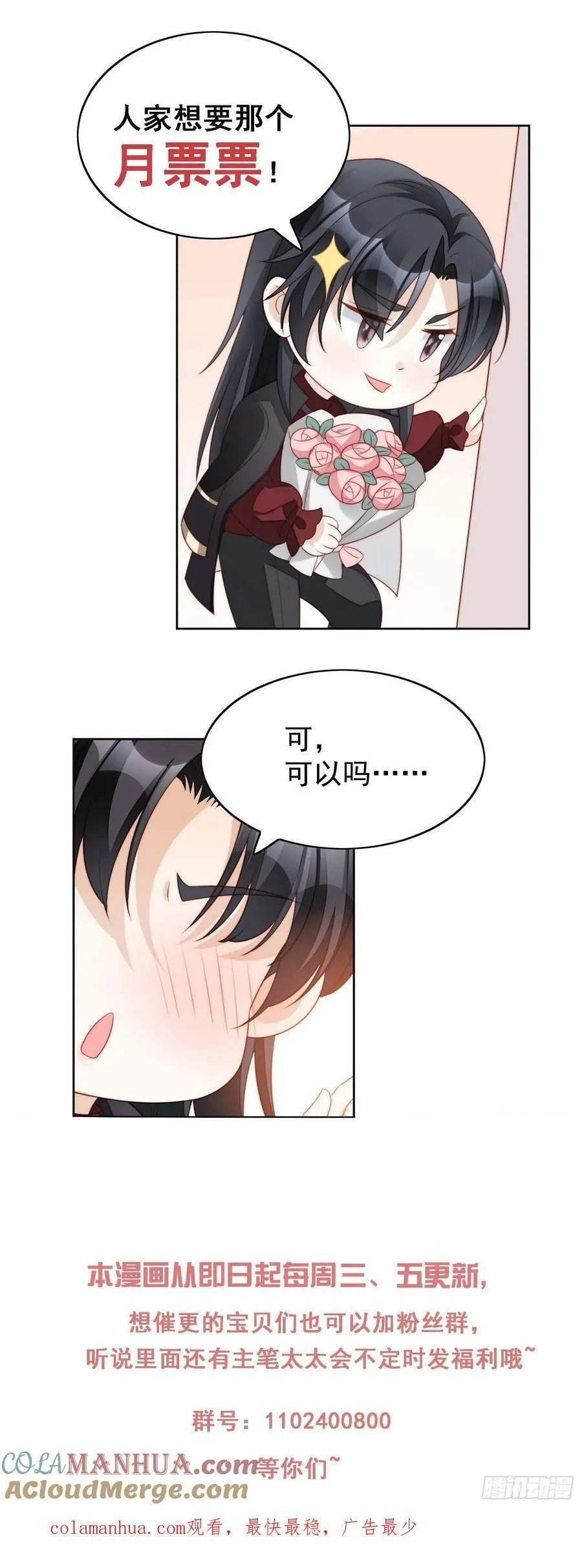 第104话 你不是游戏里的人24