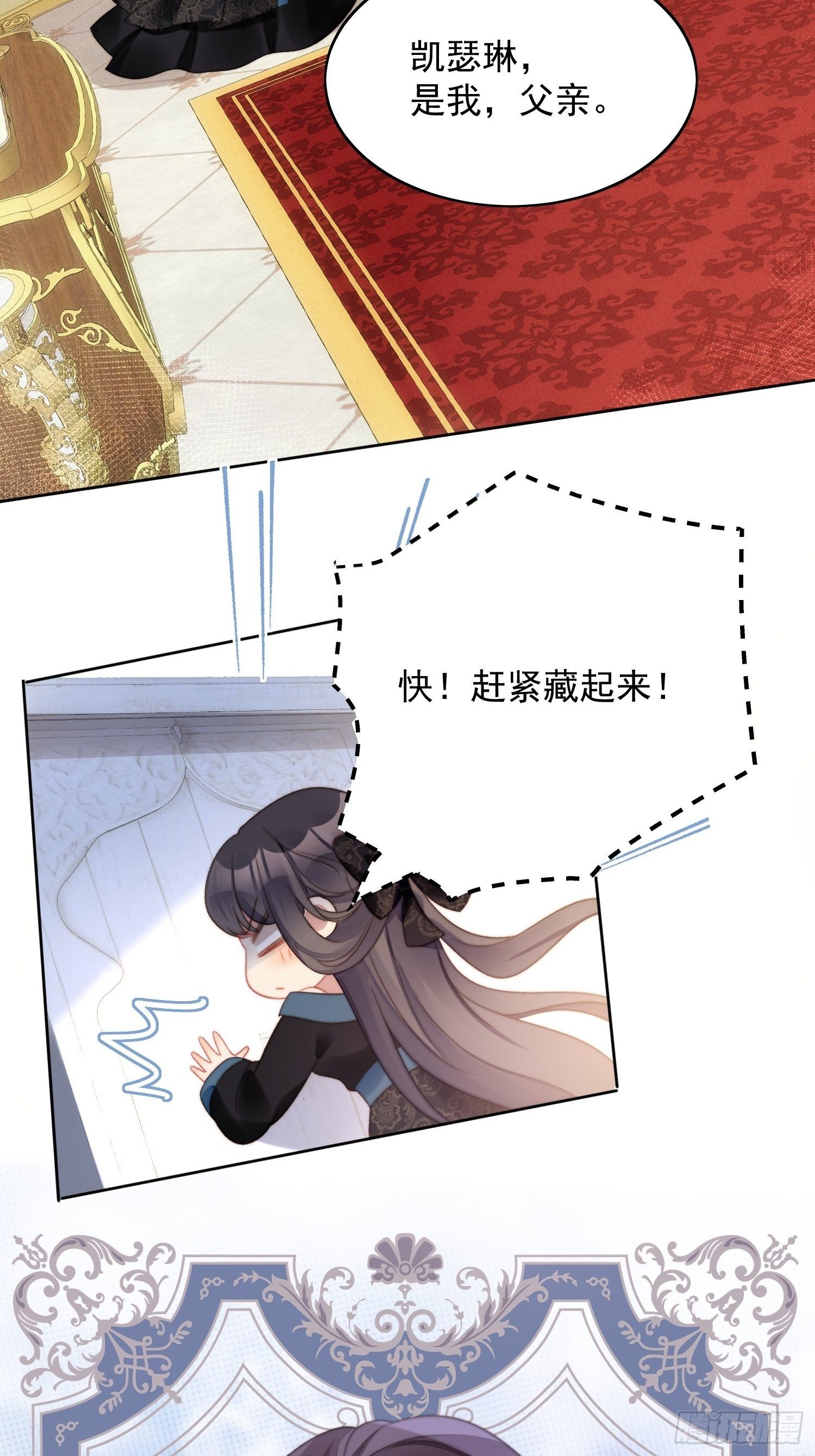 第3话糟糕被发现了38
