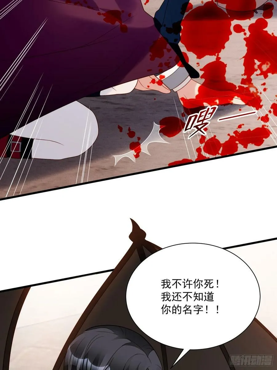 第146话 神秘人是维洛斯25