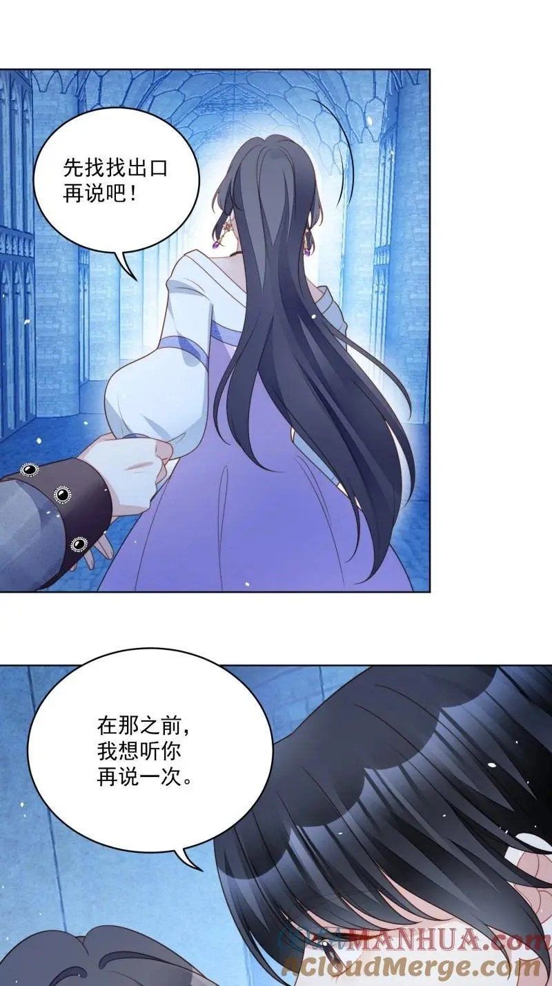 213 第两百零一话艾利斯的召唤2