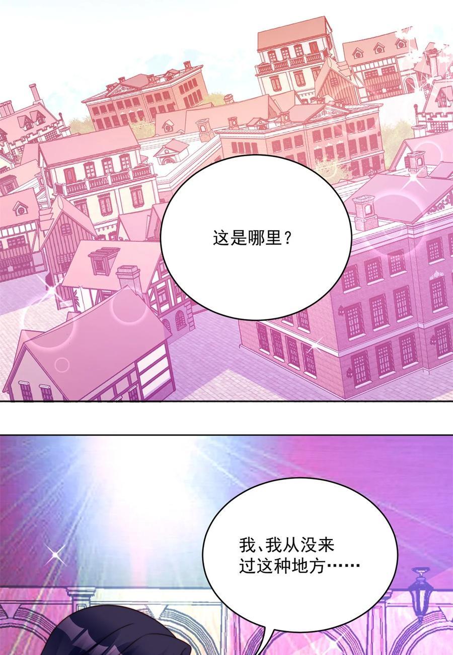 第190话 梦境25