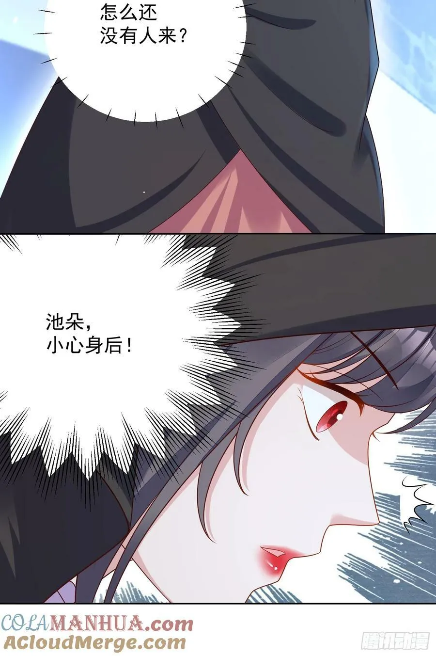 第137话 孤身犯险救人26