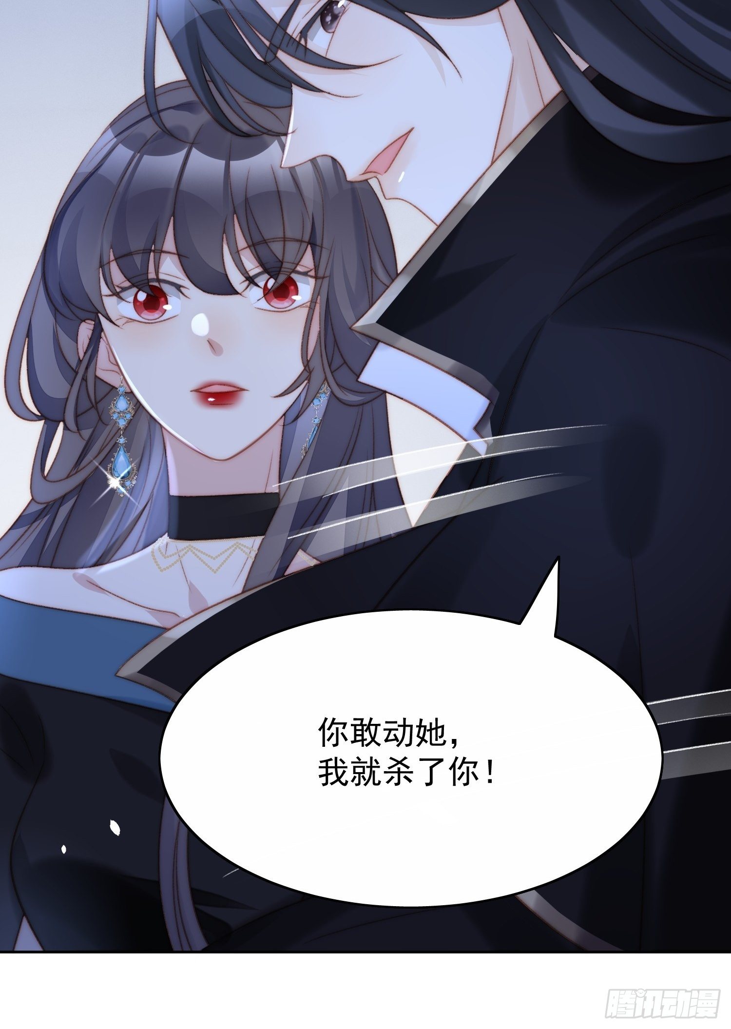 第2话 主动找死61