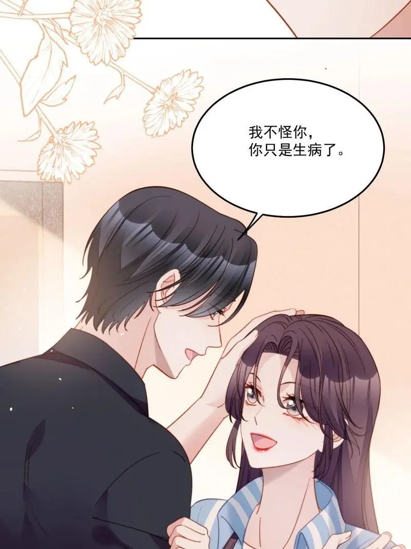 217 第两百零五话影后生活开启15