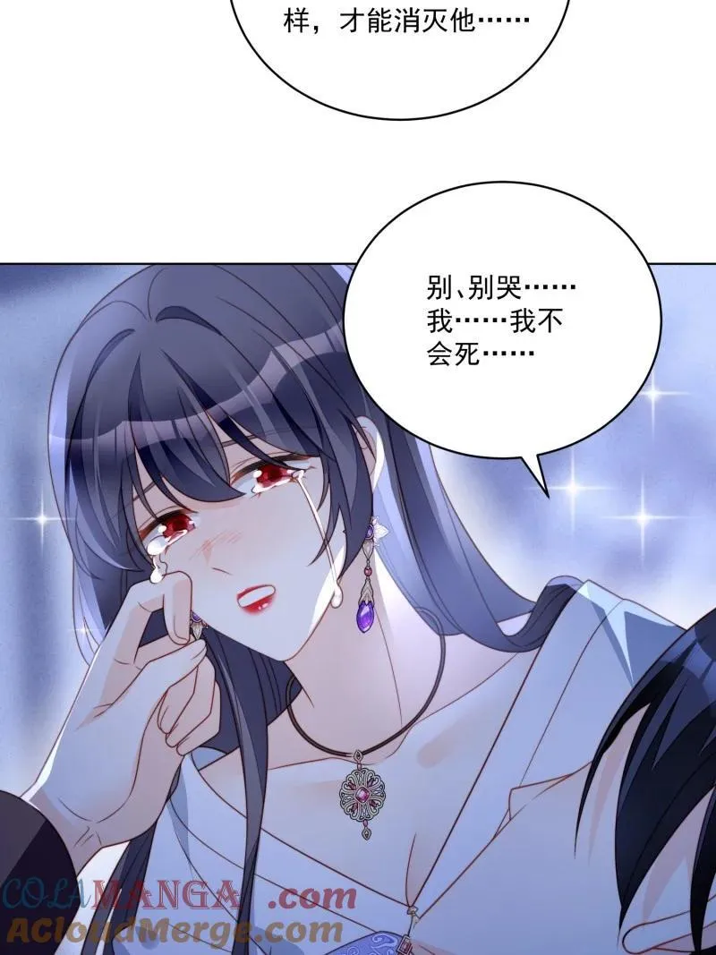 231 第二百一十九话大结局（上）20