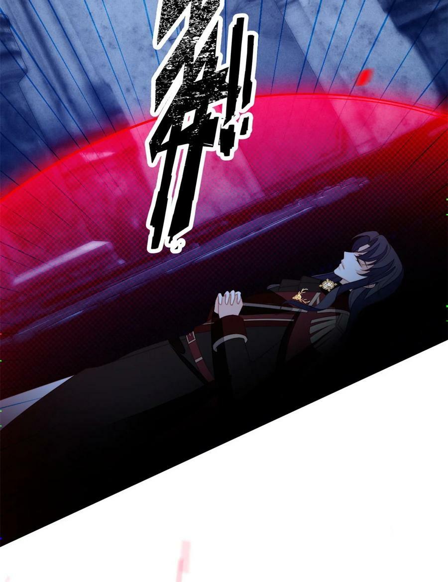 第187话 维诺斯的父亲27