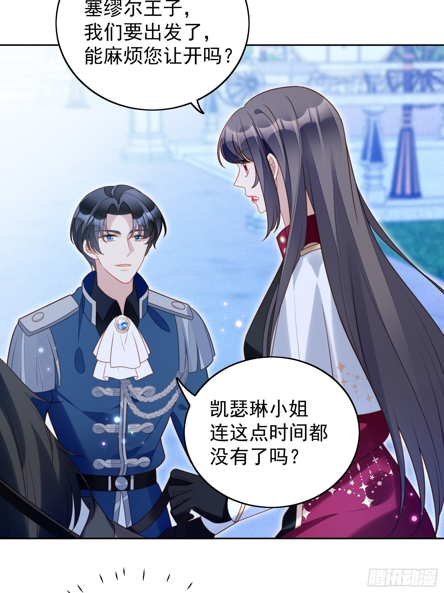 第八十八话 和平分手11
