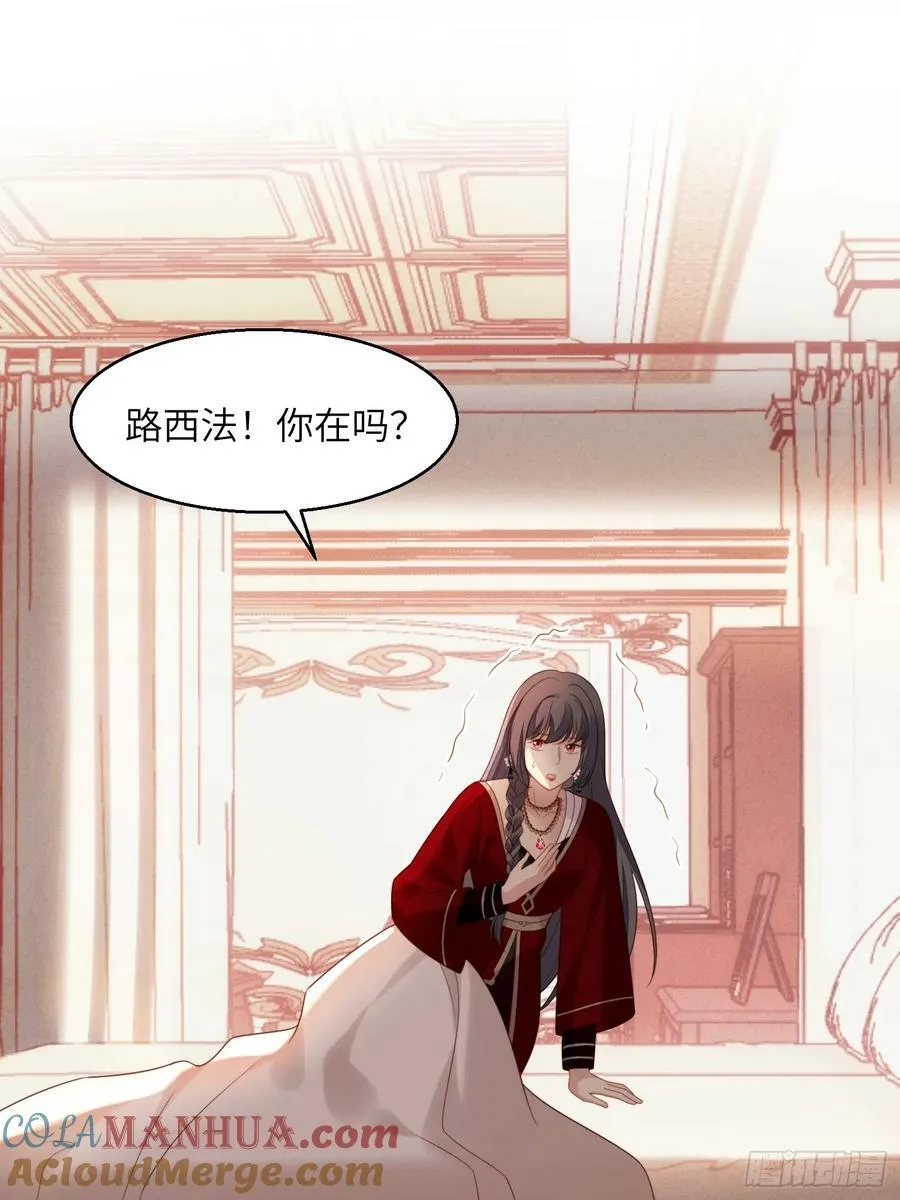 第144话 做我的女仆2