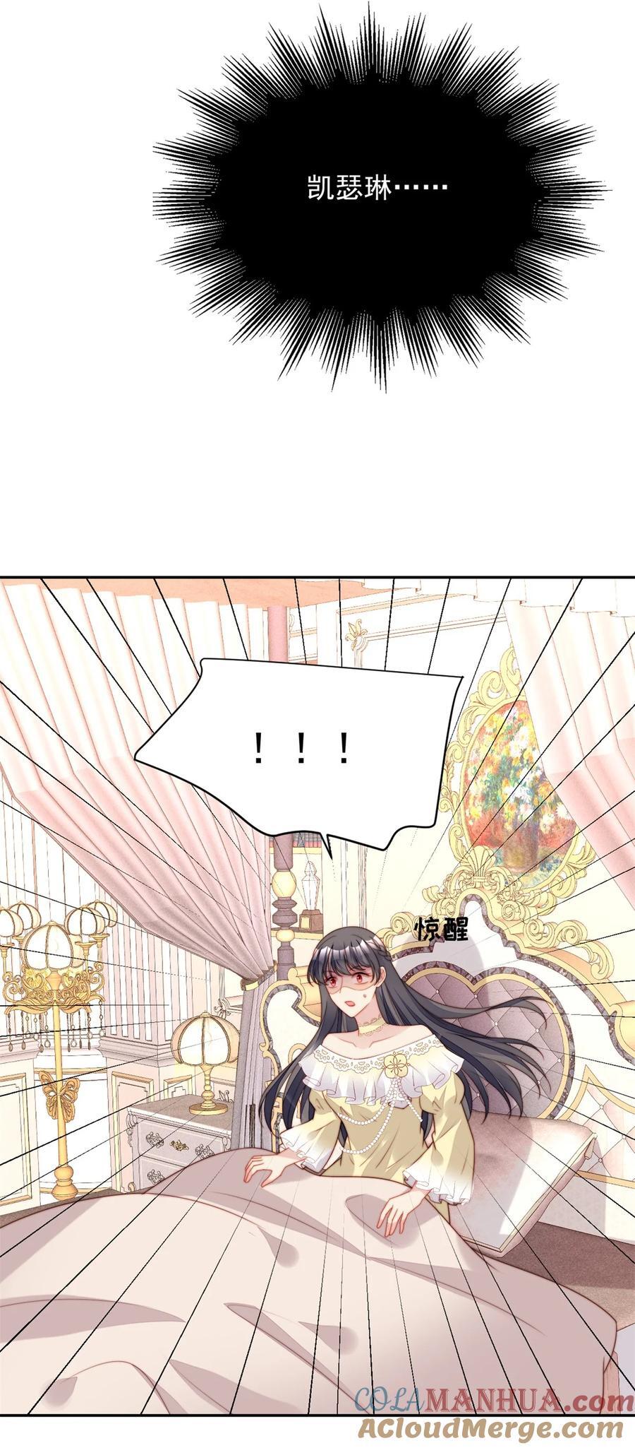 第193话 路西法的呼唤22