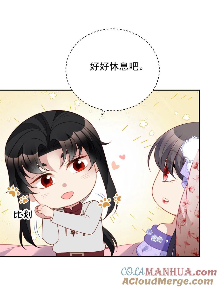 第191话 我相信你22