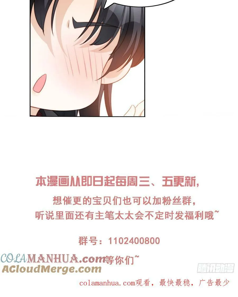 第137话 孤身犯险救人28