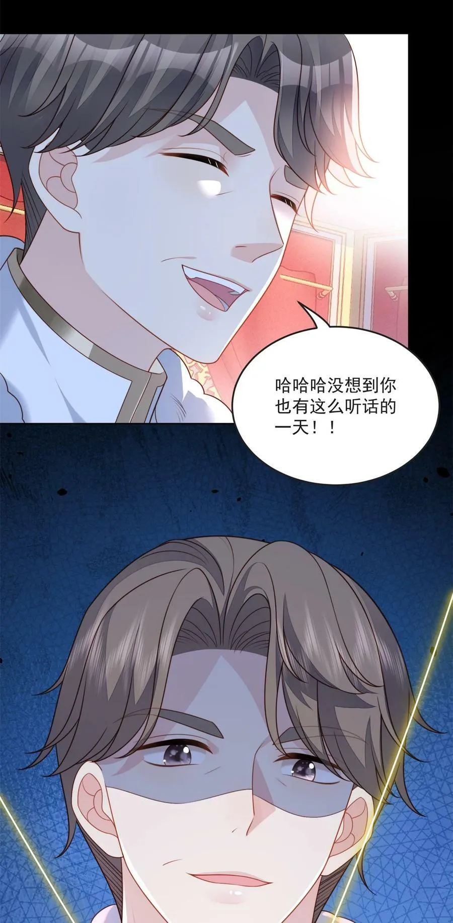 第169话 抢回我的新娘17