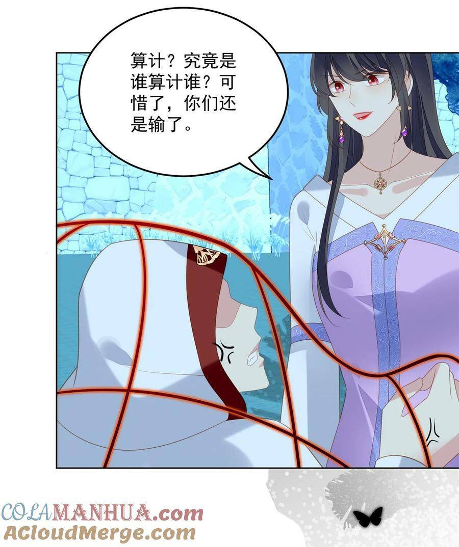 第181话 终于抓到你们了24