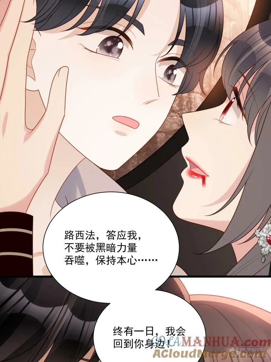 第146话 神秘人是维洛斯28