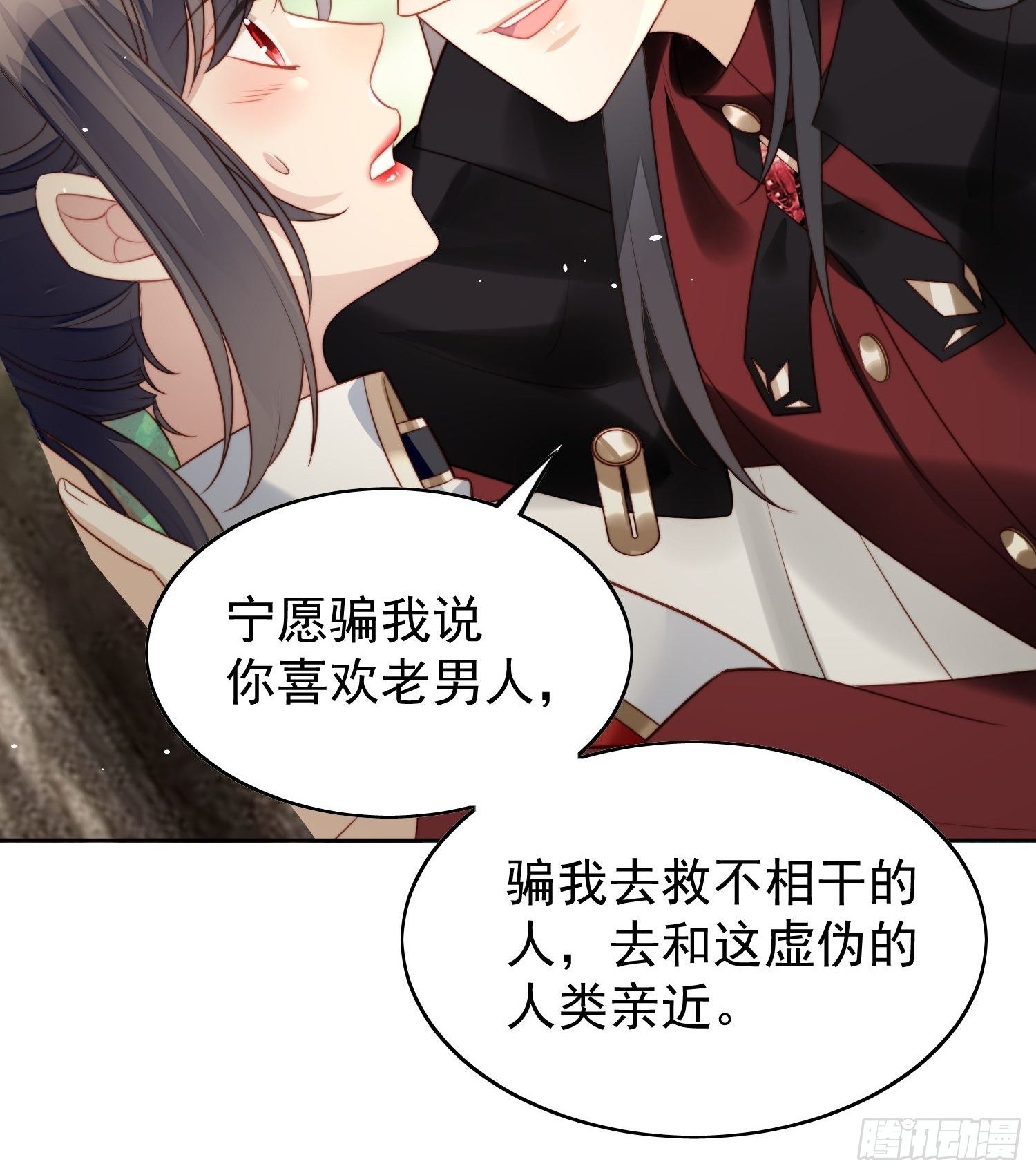 第14话 修罗场20