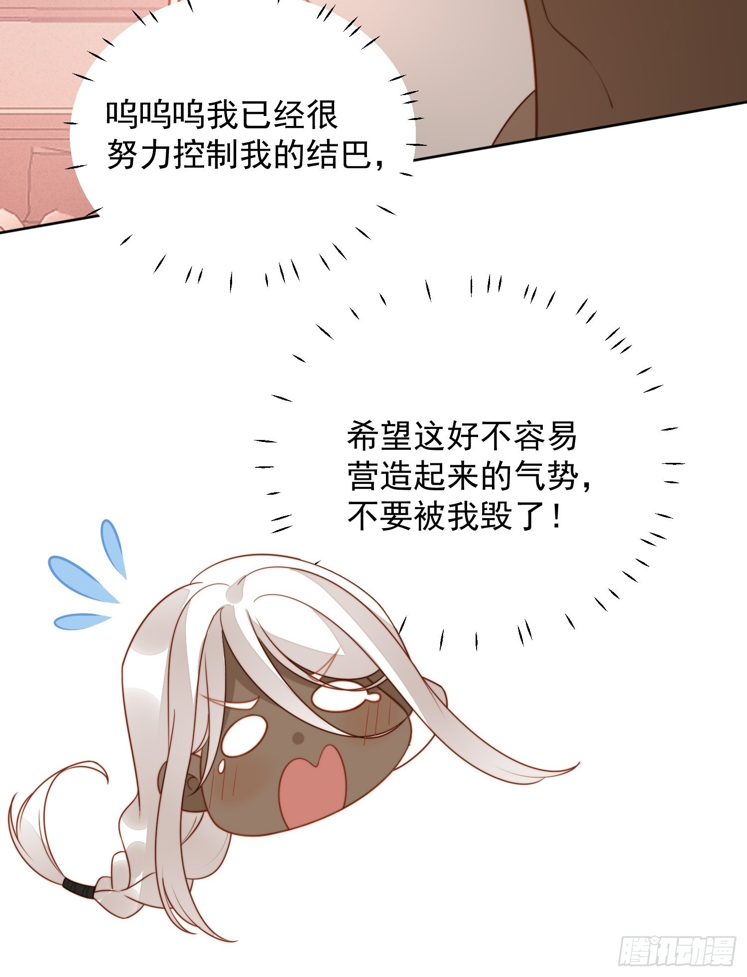 第八十七话 我可以14