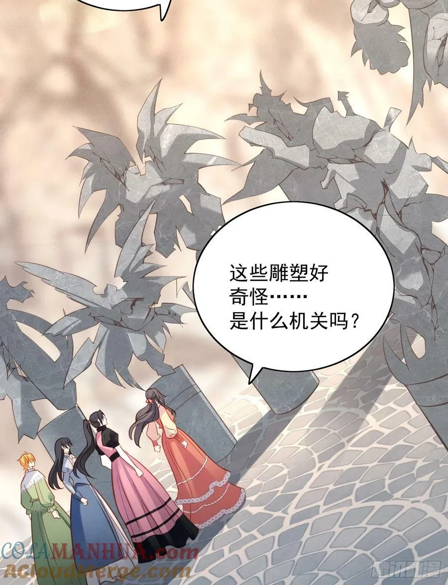 第129话 主仆协议14